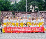 烘焙面包課程，烘焙培訓(xùn)